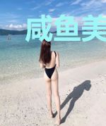 咸鱼美人，娃综爆红
