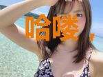 哈喽，邻居