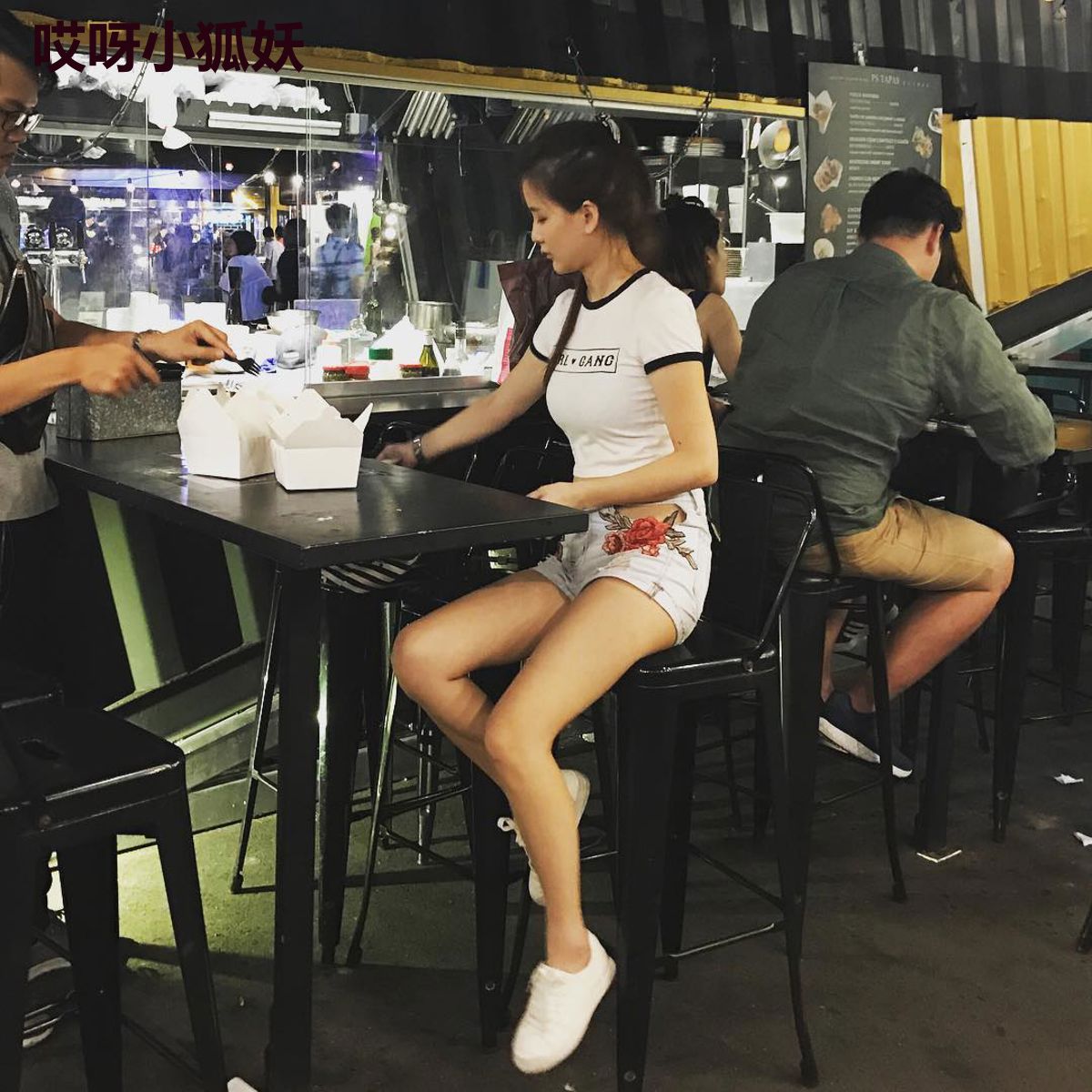 哎呀小狐妖