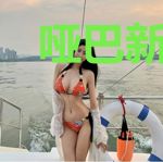 哑巴新娘，总裁买定不离手