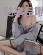 哒宰是啾也的喵