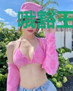 哦豁王妃，王爷说他有读心术