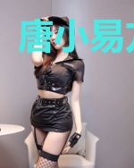 唐小易方清涵