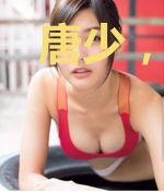 唐少，我们结婚吧