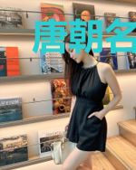 唐朝名侦探