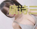 唐诗三百首大师导读