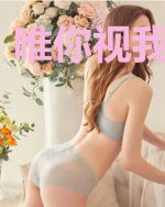 唯你视我如青山