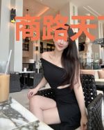 商路天下苏燕