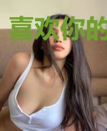 喜欢你的多少天