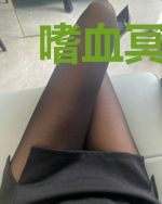 嗜血冥尊：九世缠爱修罗妻