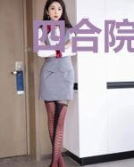 四合院：刚穿越就捡了个媳妇儿