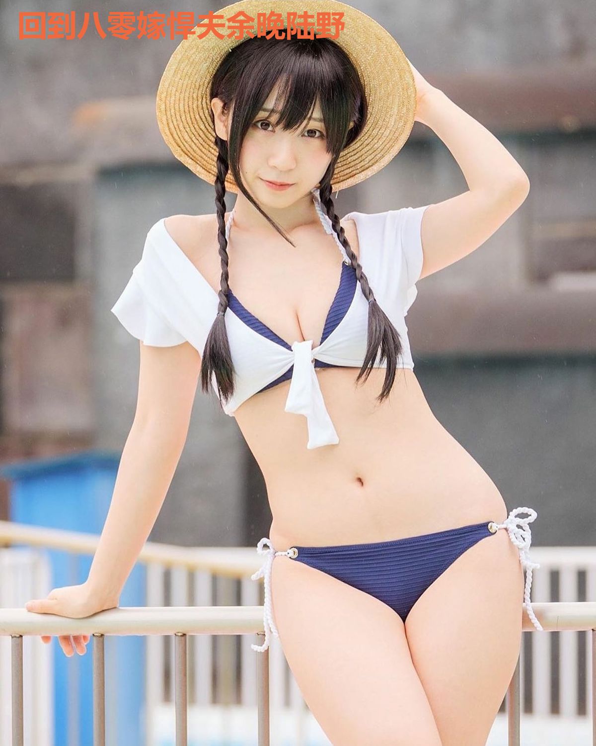 回到八零嫁悍夫余晚陆野