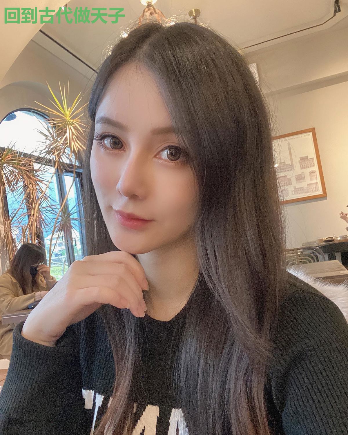 回到古代做天子