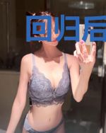 回归后，我成了炮灰级恶毒女配