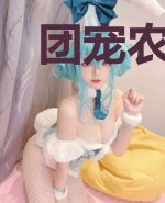 团宠农女富可敌国