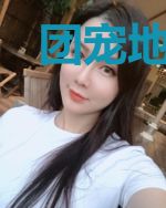 团宠地球50亿岁半
