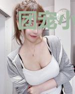 团宠小公主五岁半