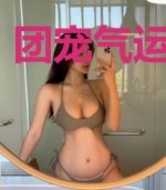 团宠气运小福宝