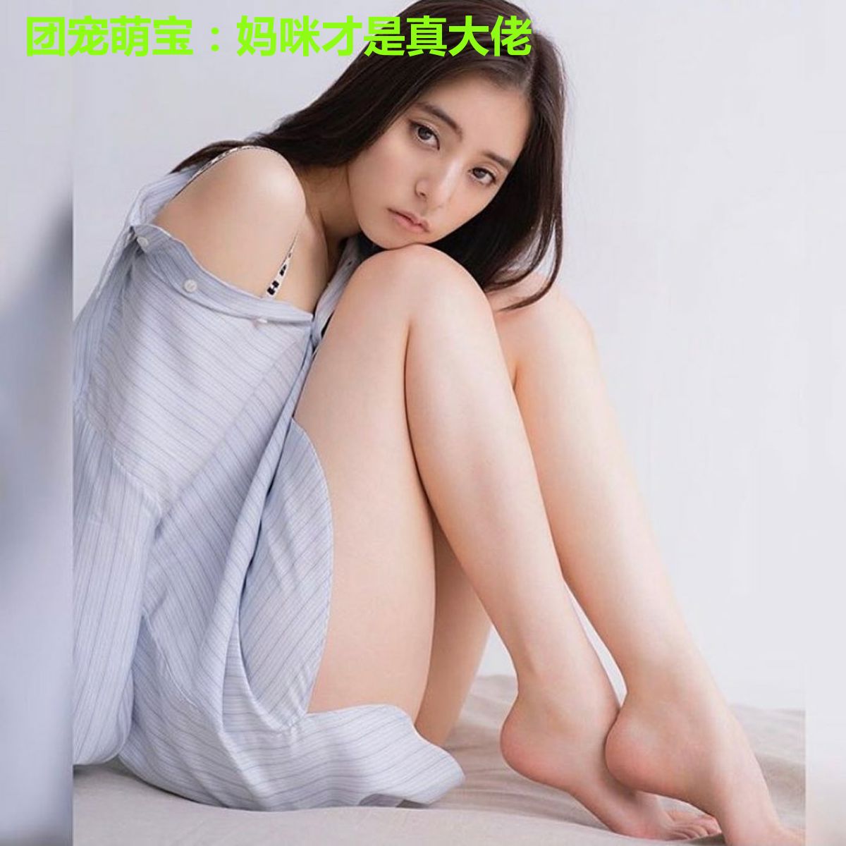 团宠萌宝：妈咪才是真大佬