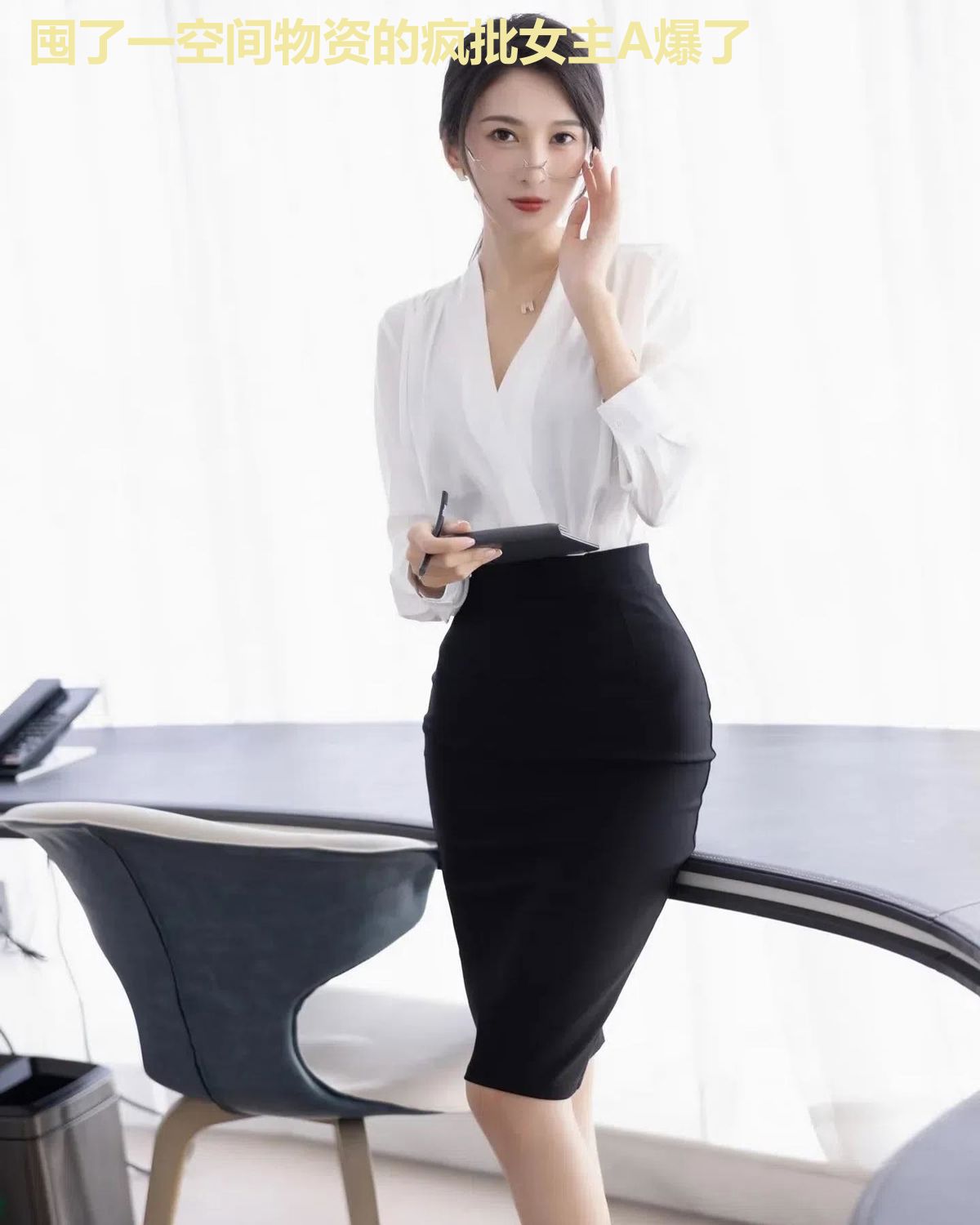 囤了一空间物资的疯批女主A爆了