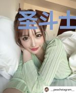 圣斗士：这个双子座有点儿坑