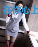 在你心上留道痕