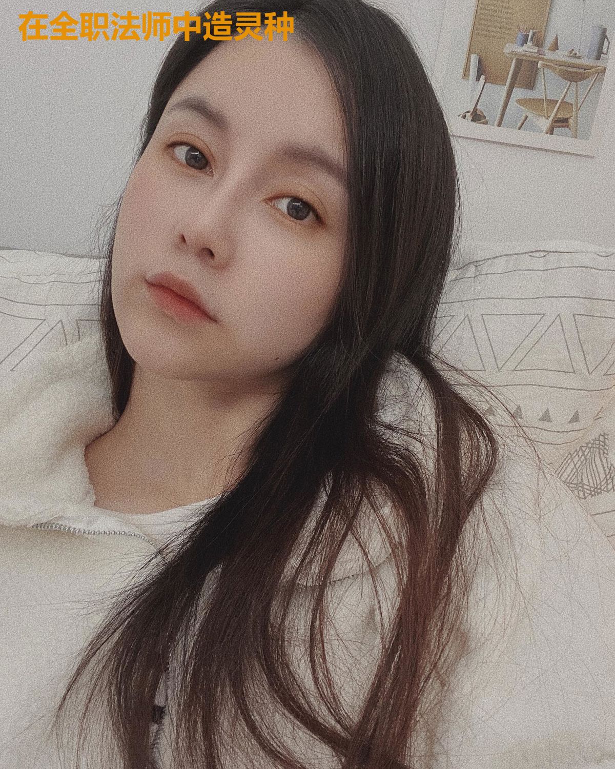 在全职法师中造灵种