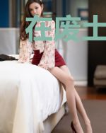 在废土读心怪物后