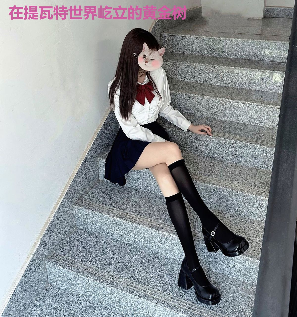 在提瓦特世界屹立的黄金树