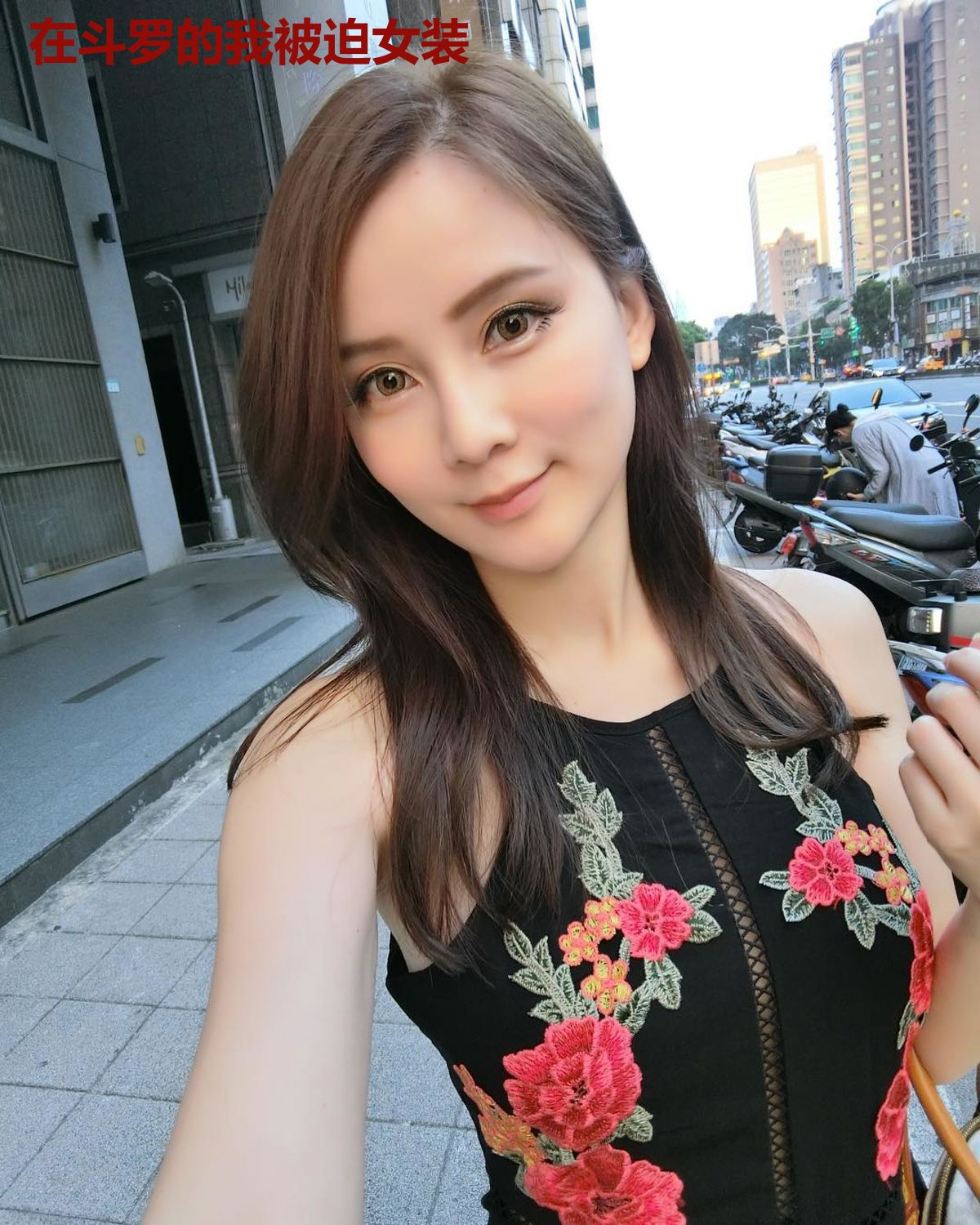 在斗罗的我被迫女装