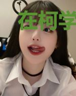 在柯学世界养文野幼崽