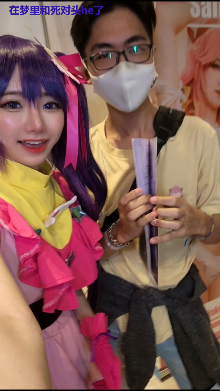 在梦里和死对头he了