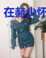 在赫少怀里躺赢