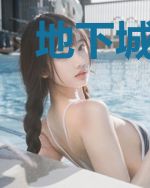 地下城与勇士重回60时代