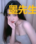 墨先生的宠妻法则夏蔚蓝墨北宸