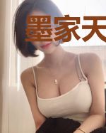 墨家天下从卧底开始
