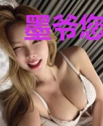 墨爷您怎么总护着傅小姐？