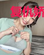 复仇娇妻遇总裁沈木槿易衍郗