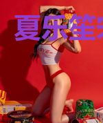 夏乐笙宋平生