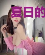 夏日的故事