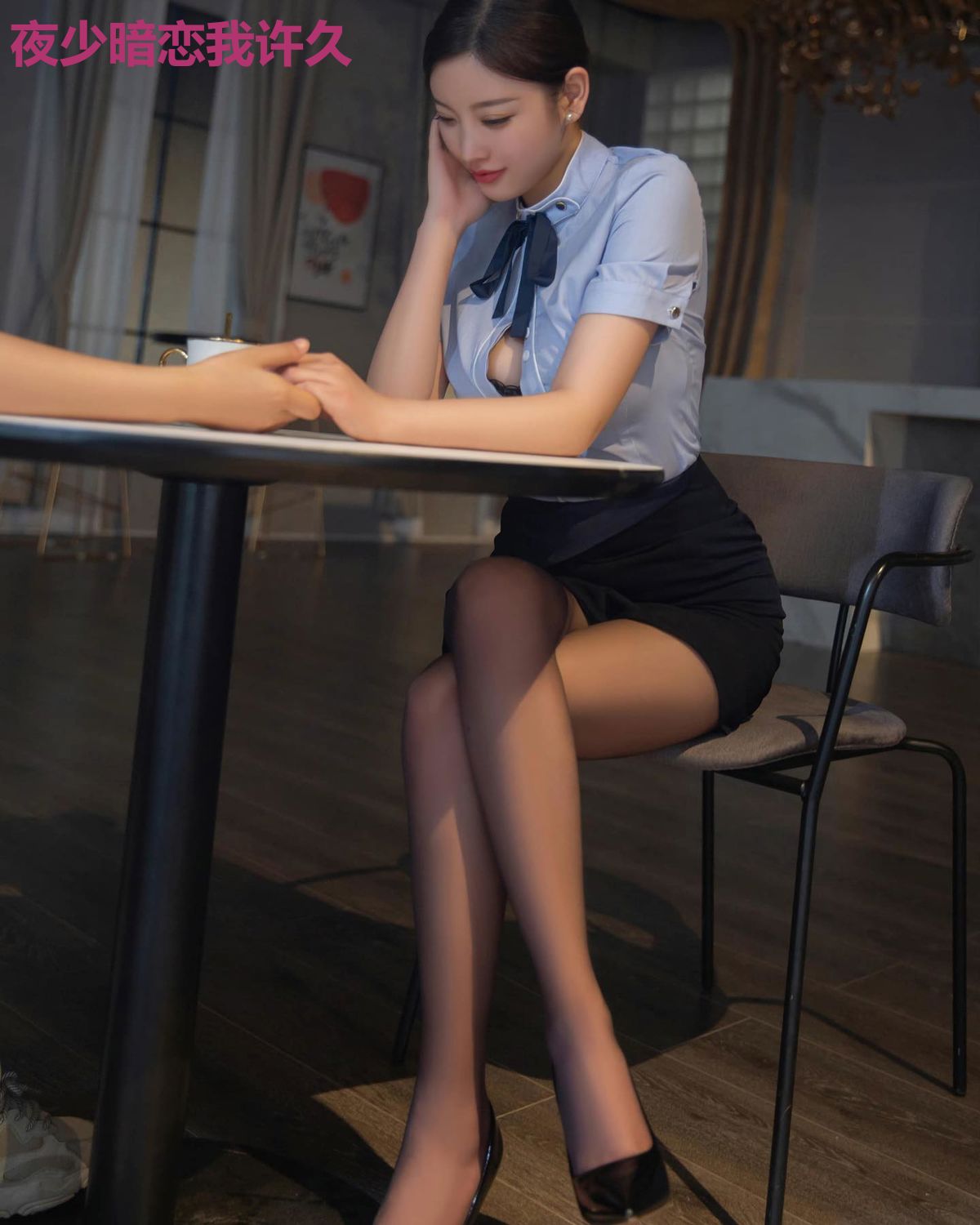 夜少暗恋我许久