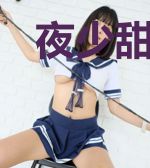 夜少甜妻心尖宠乔思甜夜司禛