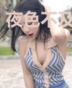 夜色不及你温柔