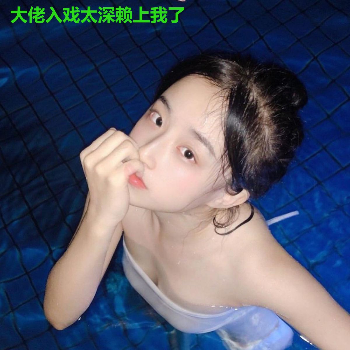 大佬入戏太深赖上我了