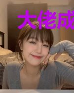 大佬成了蛮荒小团宠