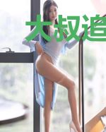 大叔追妻甜蜜蜜方扬