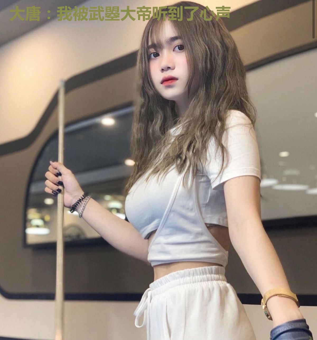 大唐：我被武曌大帝听到了心声