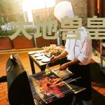 大地兽皇叶天荒