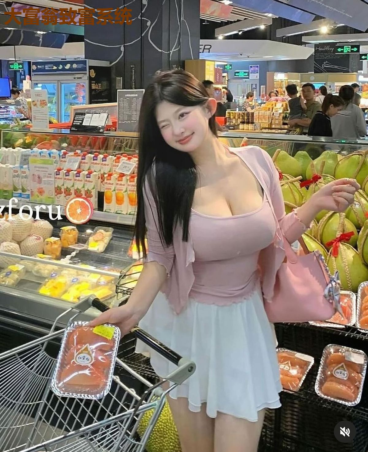 大富翁致富系统