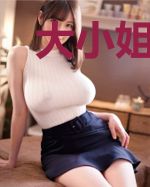 大小姐的近身护卫